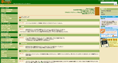 Desktop Screenshot of okapiproject.com