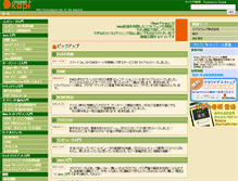 Tablet Screenshot of okapiproject.com